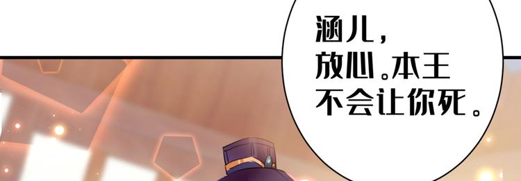 第198话 终老一生，白首不离68