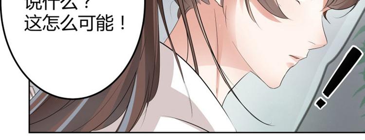 第6话 亲……亲上了！40
