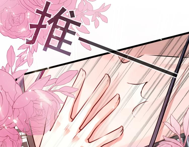 第237话 抓到你了！94