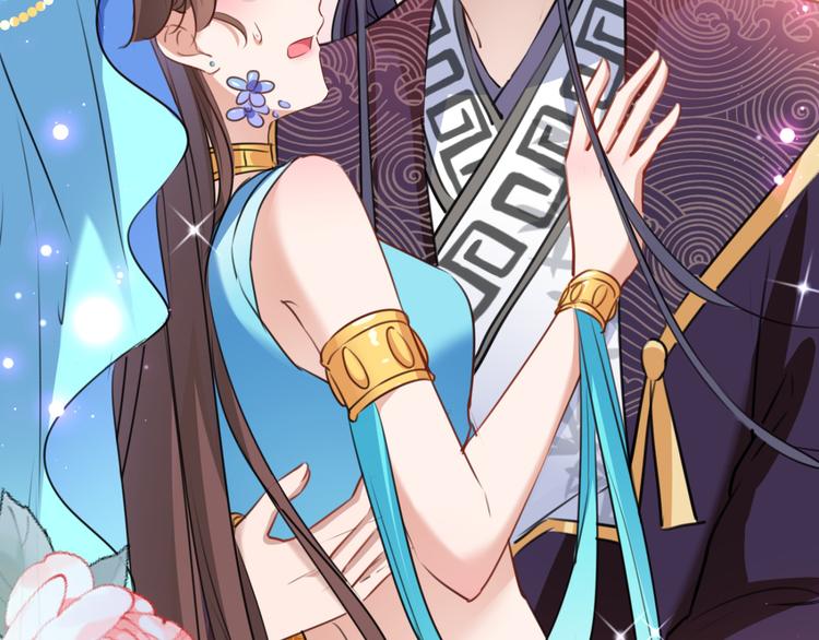 第234话 生女秘籍91
