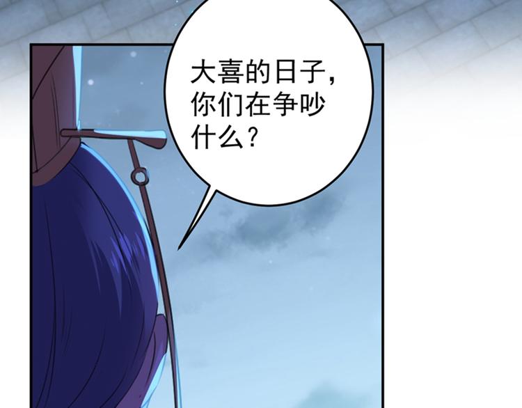 第153话 是真是假，一验便知54