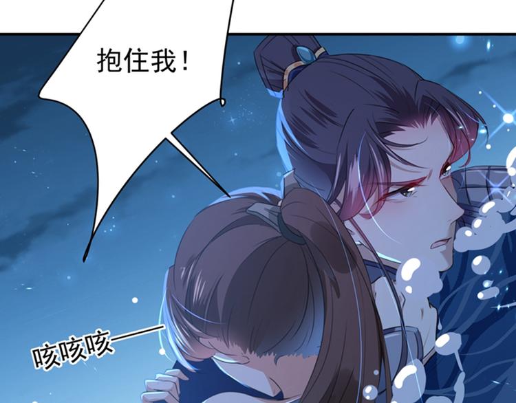 第141话 被看光了！80