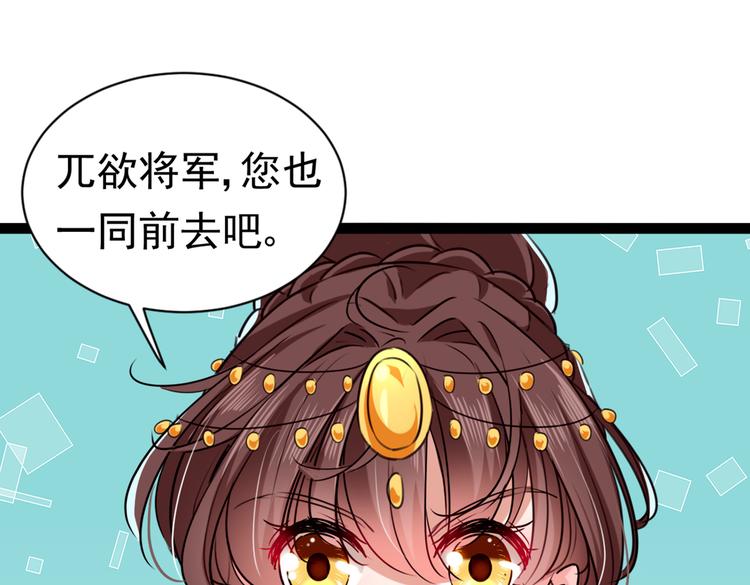 第287话 西厥皇室的特别招待102