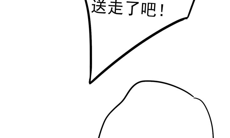 第210话 做天牢里最靓的仔！22