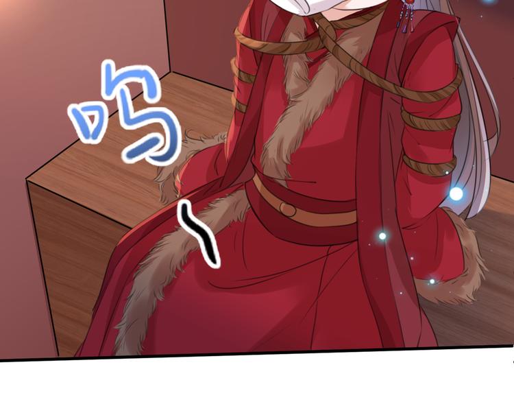 第187话 我来接夫人回家！22