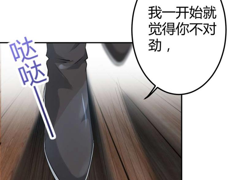 第52话 可怜的刺客14
