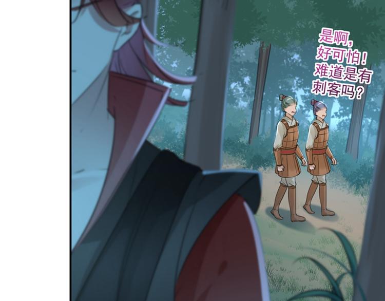 第140话 衣服被偷了！94