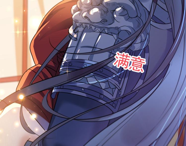 第143话 你，不脱掉吗？36
