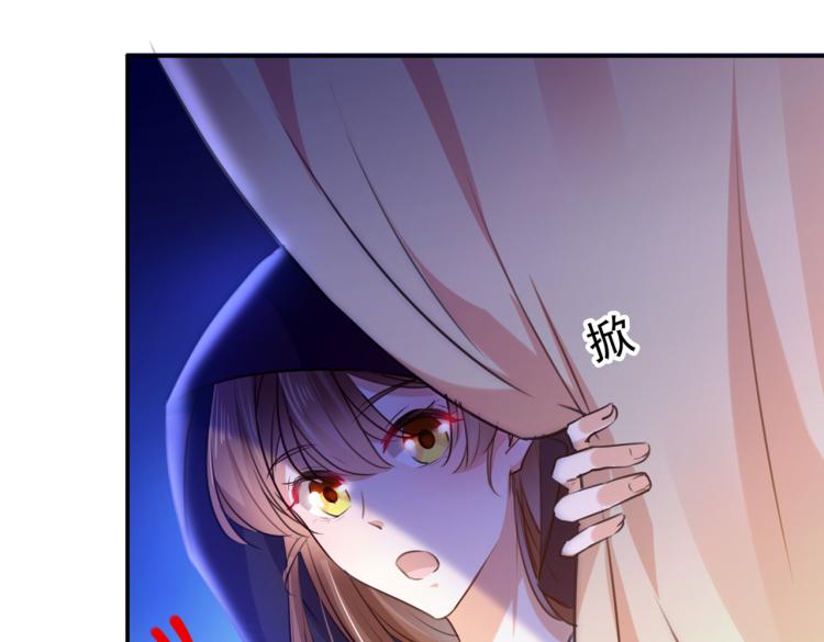 第301话 混入夜魂教56