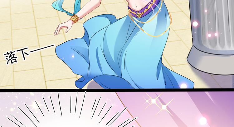 第225话 你是…国师她爹？！43