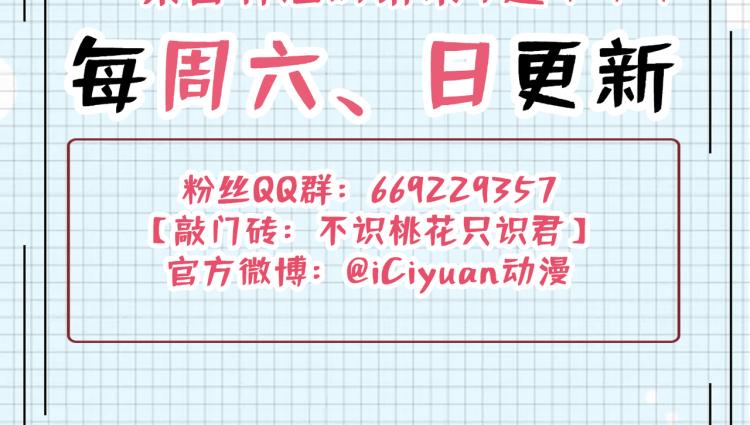 第311话 我同你无话可说114