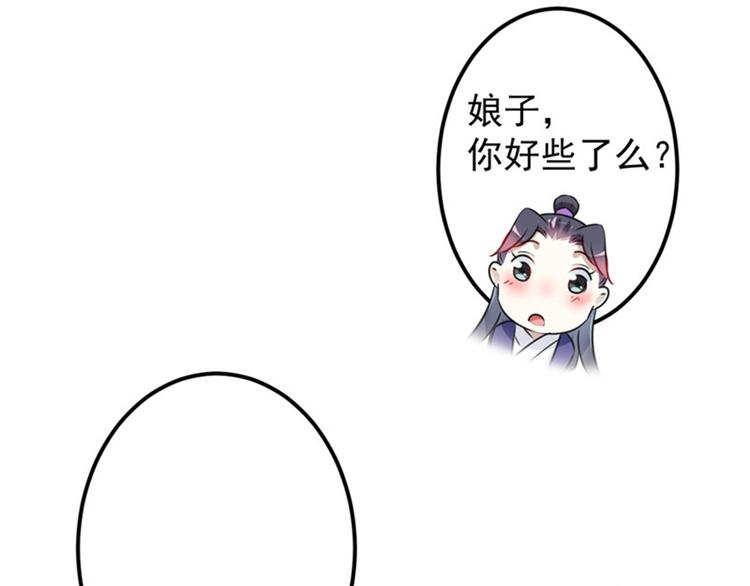 第68话 脸红心跳的老司机36