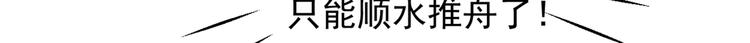 第269话 兄弟，注意措施！49