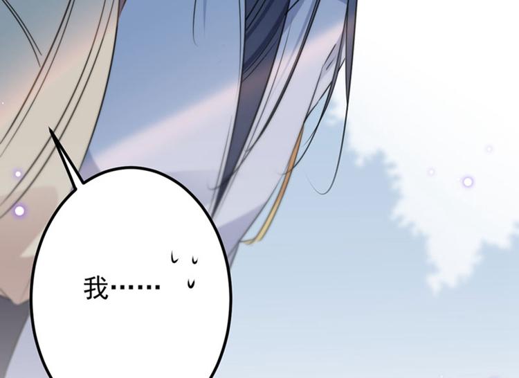 第88话 本王都记起来了！10