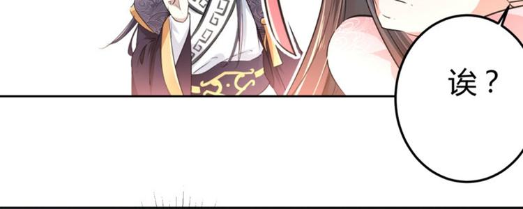 第31话 你是林涵……？24