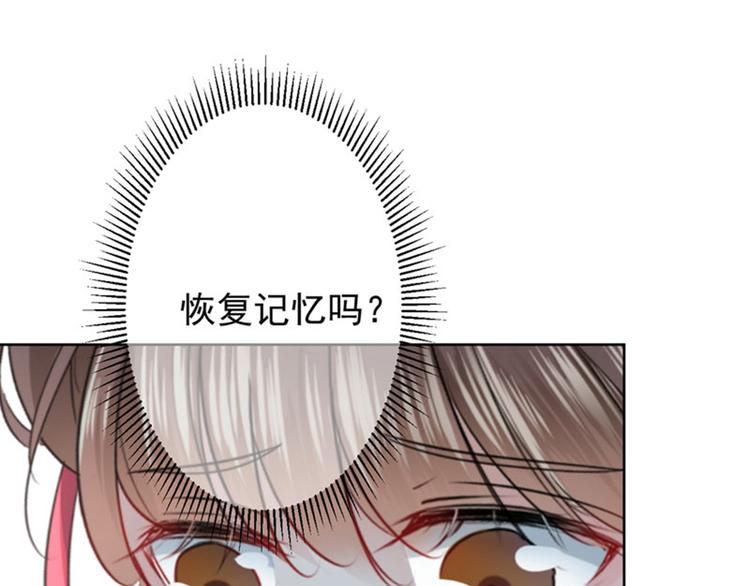 第73话 性别认知障碍？14