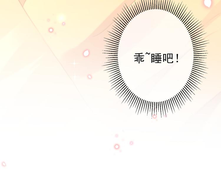 第178话 本王该怎么罚你？116