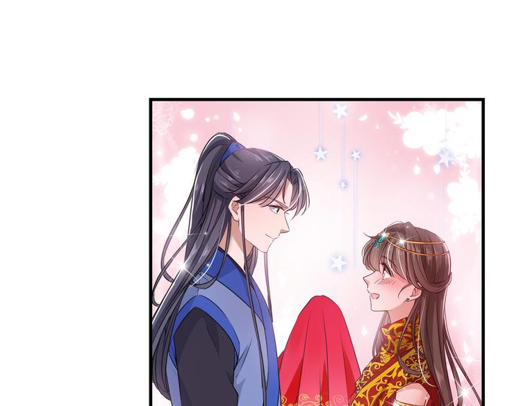 第271话 他竟没认出我？！69