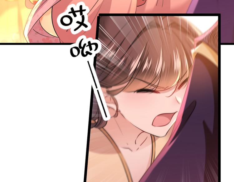 第205话 我好像离不开他了44