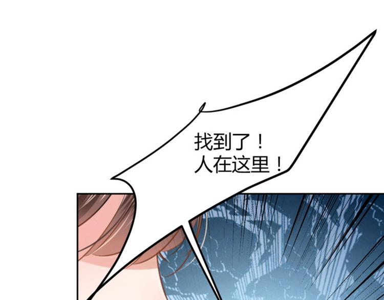 第34话 上流社会的爱恨情仇31
