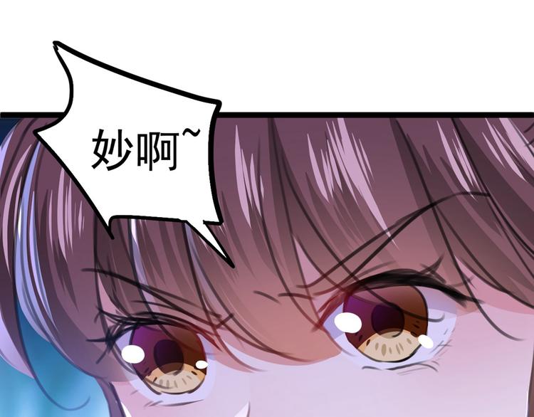 第210话 做天牢里最靓的仔！113
