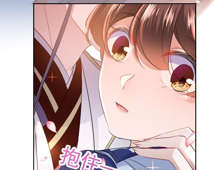 第173话 涵儿，你喜欢我！79