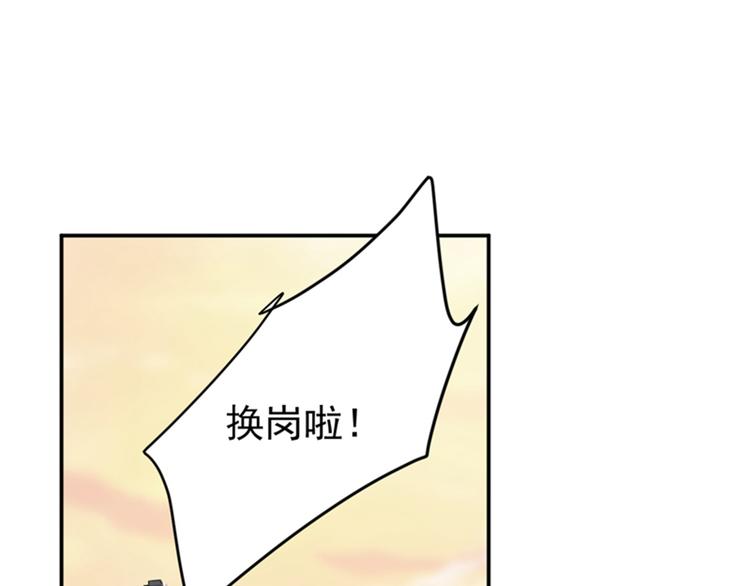 第139话 一起洗澡鸭~4