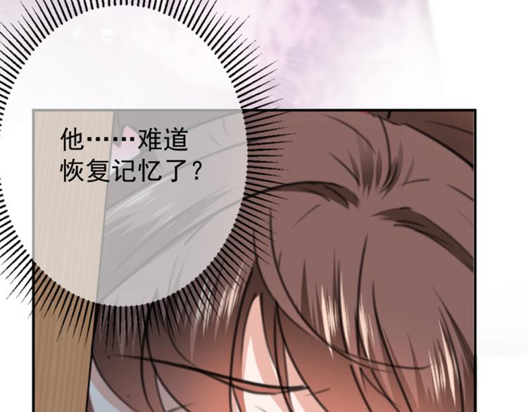 第114话 破绽92