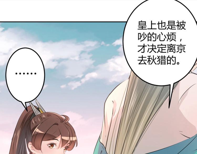 第35话 女装大佬71