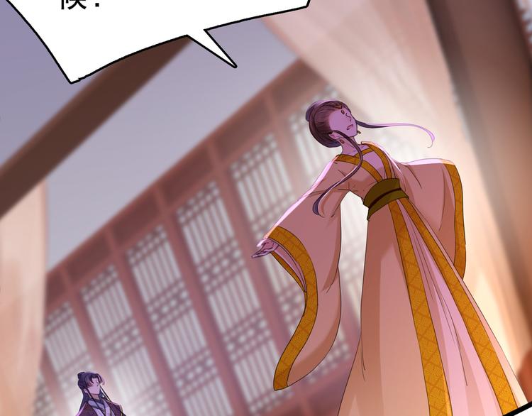 第217话 我要你来当皇帝！96