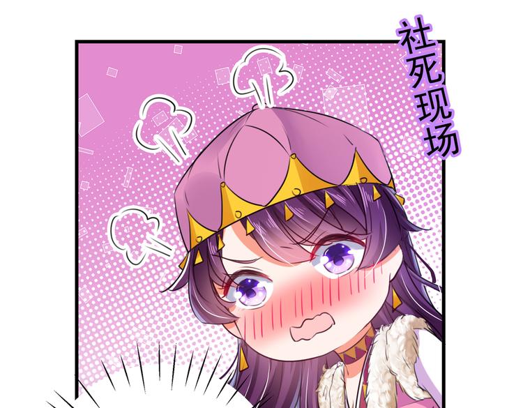 第278话 你得对她负责！7