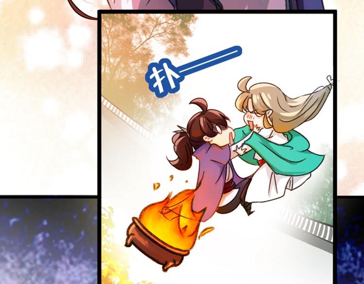 第3话 回府算账91