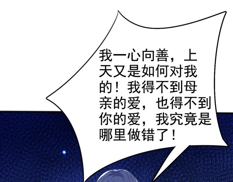 第312话 原来你是这么看我的79