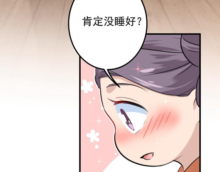 第125话 操劳过度77