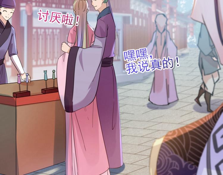 第159话 糖人要舔着吃？42