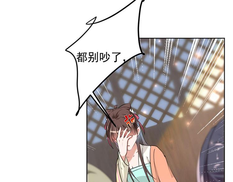 第68话 脸红心跳的老司机71