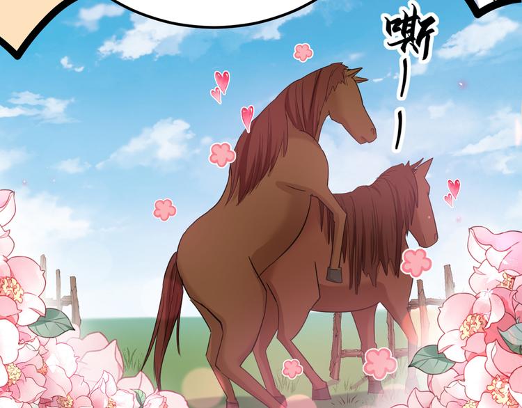 第233话 我什么都知道了！34