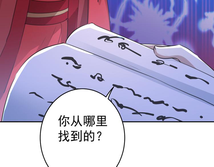第190话 还有意外收获？73