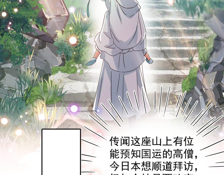 第240话 最喜欢你！65