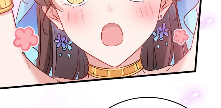 第225话 你是…国师她爹？！34