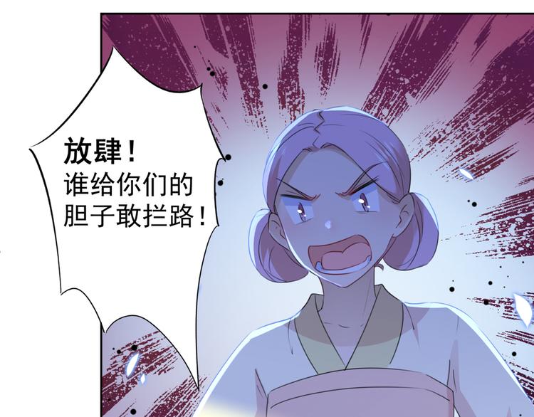第180话 白莲又整幺蛾子？51