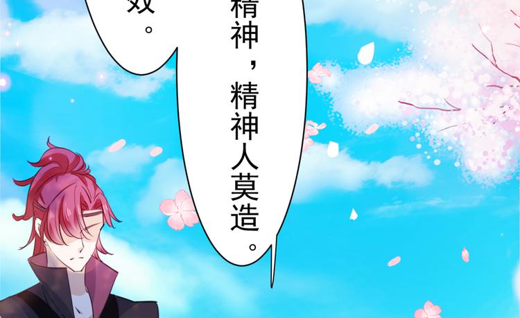 第280话 和莲舟彻底了断59