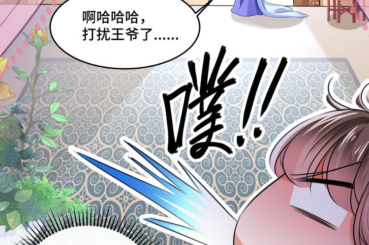 第250话 沈秋也一起去西厥吧79