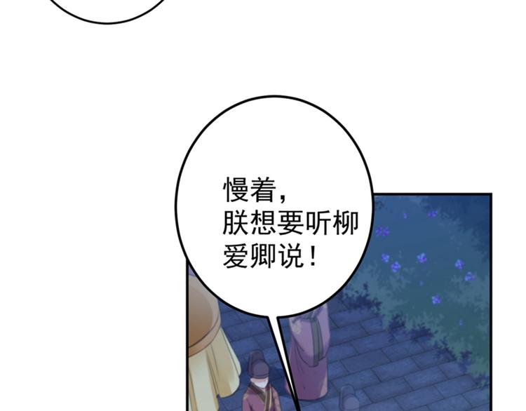 第153话 是真是假，一验便知66