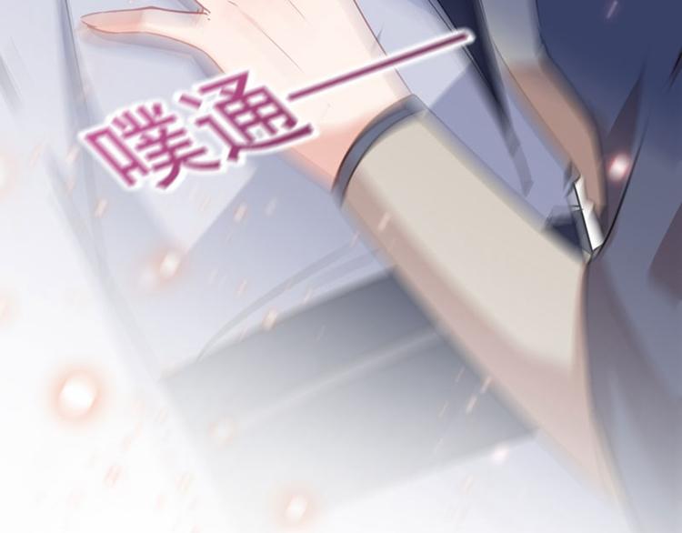 第86话 心动的感觉84