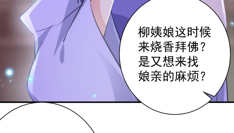 第202话 再敢招惹，百倍奉还50
