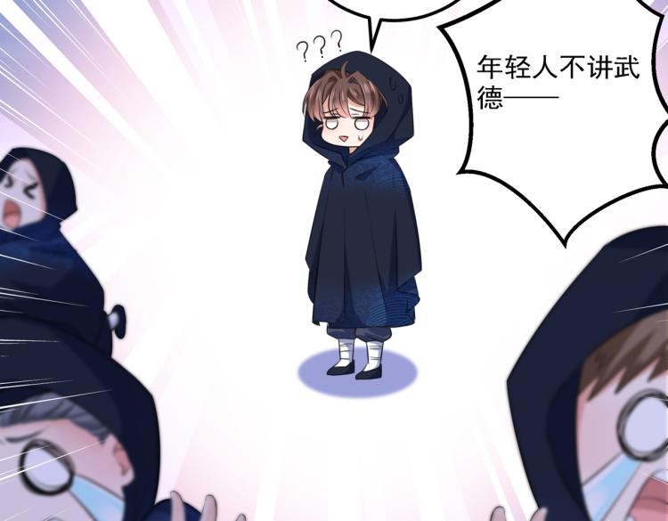 第302话 你想玩男人？21