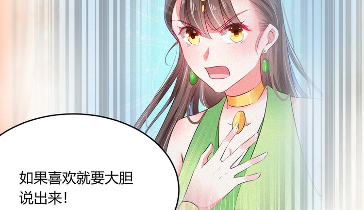 第287话 西厥皇室的特别招待84