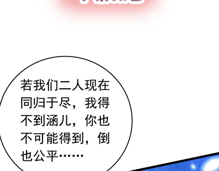 第217话 我要你来当皇帝！114