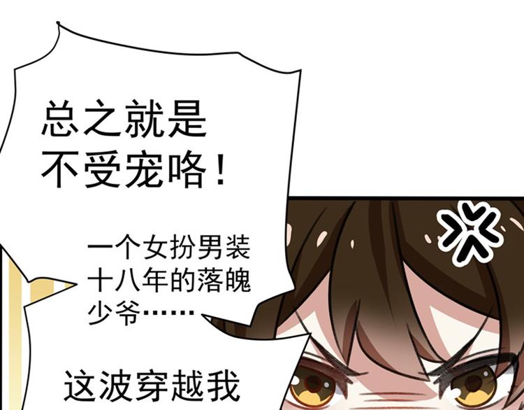 序章20